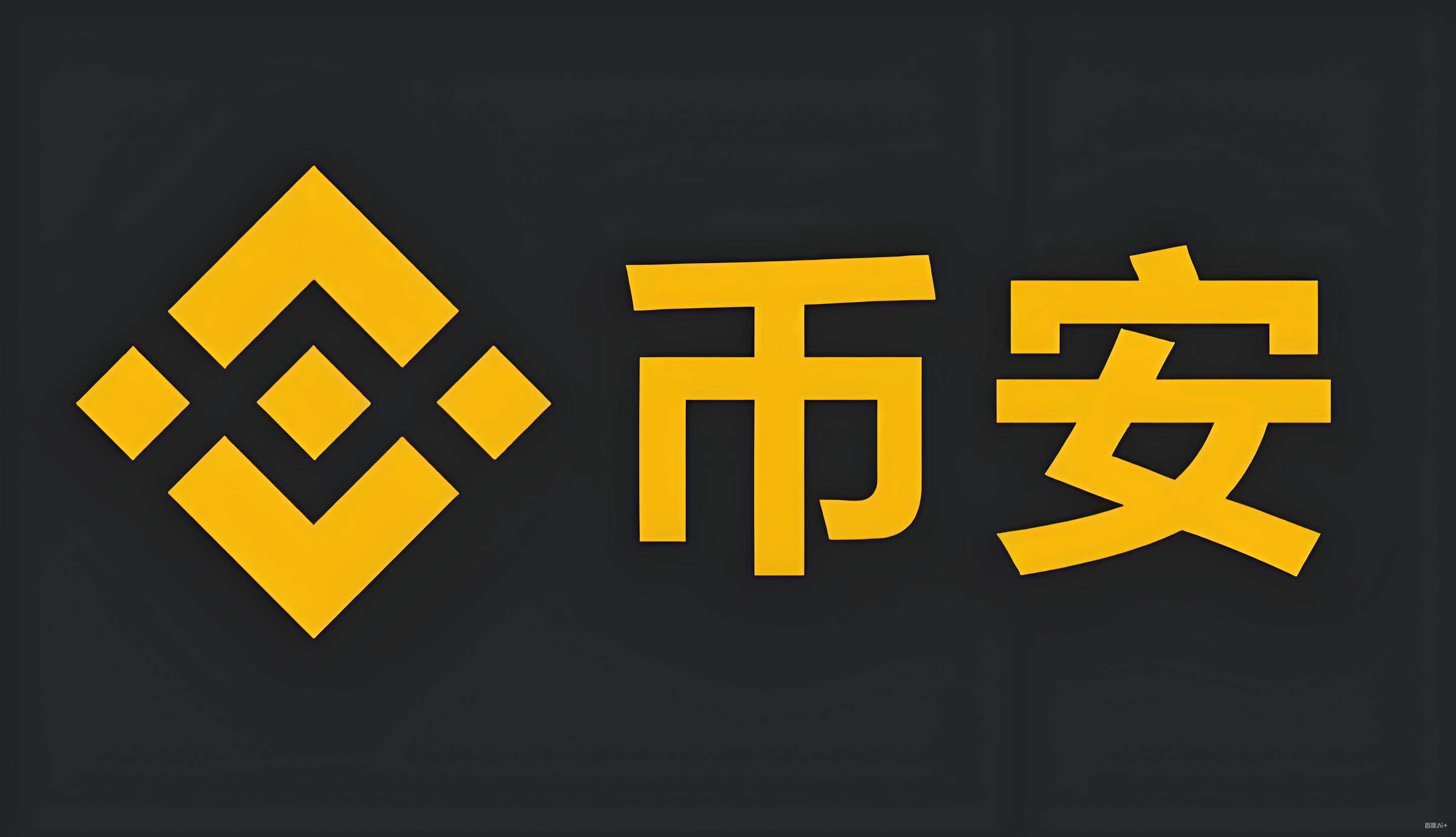 安币交易所官网下载服务矩阵